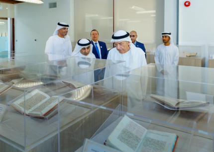 جامعة الإمارات العربية المتحدة تحتفي بإرثها العلمي في "معرض المخطوطات - هوية وتنمية مستدامة"