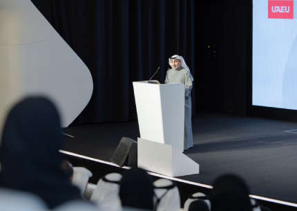 uaeu جامعة الإمارات تناق