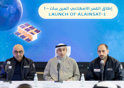 uaeu المركز الوطني لعلوم