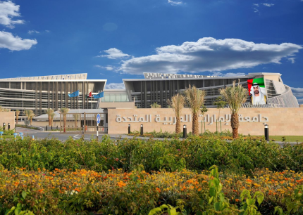 UAEU علماء من جامعة الإم