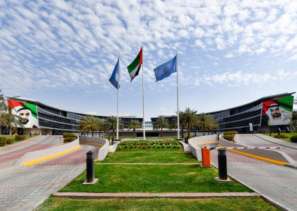 UAEU جامعة الإمارات العر