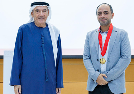 UAEU  The College of Inf