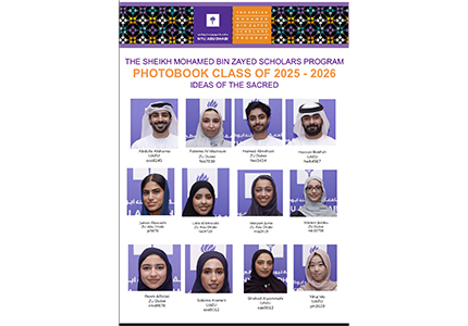 UAEU NYU Abu Dhabi (NYUA