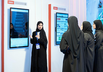 UAEU جامعة الإمارات تستع