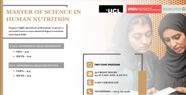 طلاب جامعة الإمارات العربية المتحدة يتبنون منظور عالمي في التغذية