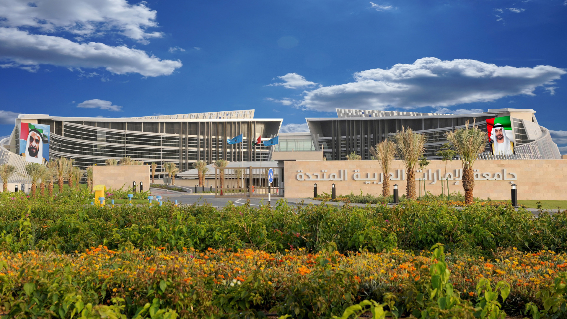 The United Arab Emirates University (UAEU) 