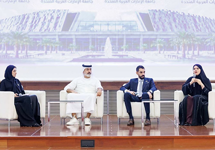 جلسة حوارية: «التكنولوجيا للأسر وأجيال المستقبل»