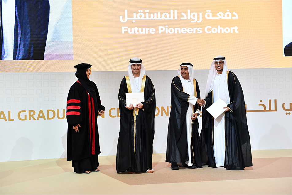 UAEU Graduation Ceremony 42 - College of Science