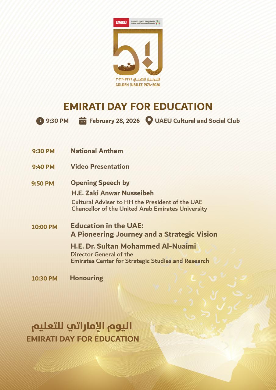 Emirati Day for Education Emirati Day for Education