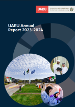 التقرير السنوي للجامعة 2023/2024