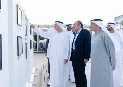 The United Arab Emirates University Embodies Its Rich Journey at the "A Journey from 1976" Exhibition