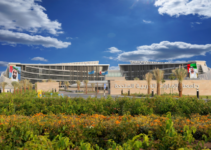 United Arab Emirates University at the Forefront of a Comprehensive National System for Education, Research, and Innovation