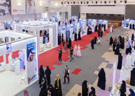 تحت شعار " طريقك إلى المستقبل" جامعة الإمارات العربية المتحدة تنظم "معرض التوظيف 2026" لتعريف طلبتها وخريجيها بالفرص المهنية والتدريبية