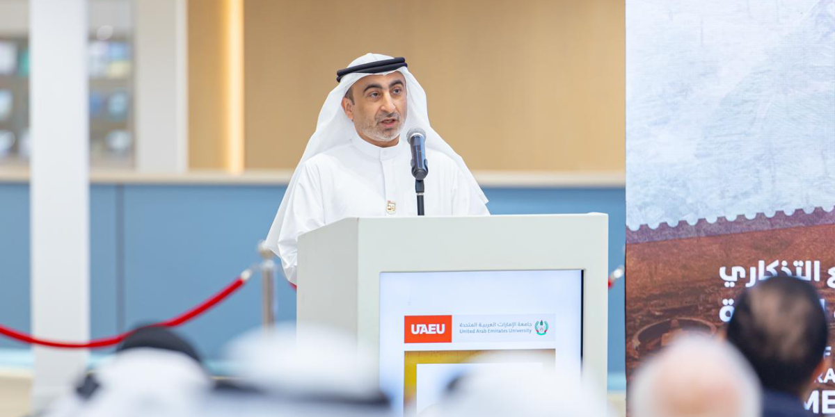 بالتعاون مع بريد الإمارات جامعة الإمارات العربية المتحدة تطلق طوابع بريدية تذكارية توثق مسيرة 50 عامًا من التميز الأكاديمي