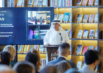 مؤسسة فكر تحتفل بالذكرى الخامسة لتأسيسها بكلمة خاصة لمعالي زكي نسيبة