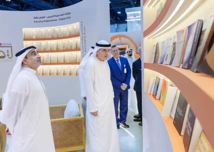 جامعة الإمارات العربية المتحدة تشارك في معرض أبوظبي الدولي للكتاب 2026 وتستعرض إرثها الأكاديمي