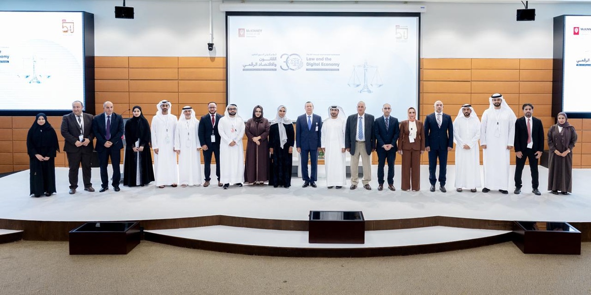 من التشريع إلى الابتكار.. جامعة الإمارات تستشرف مستقبل القانون في الاقتصاد الرقمي