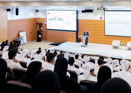 من التشريع إلى الابتكار.. جامعة الإمارات تستشرف مستقبل القانون في الاقتصاد الرقمي