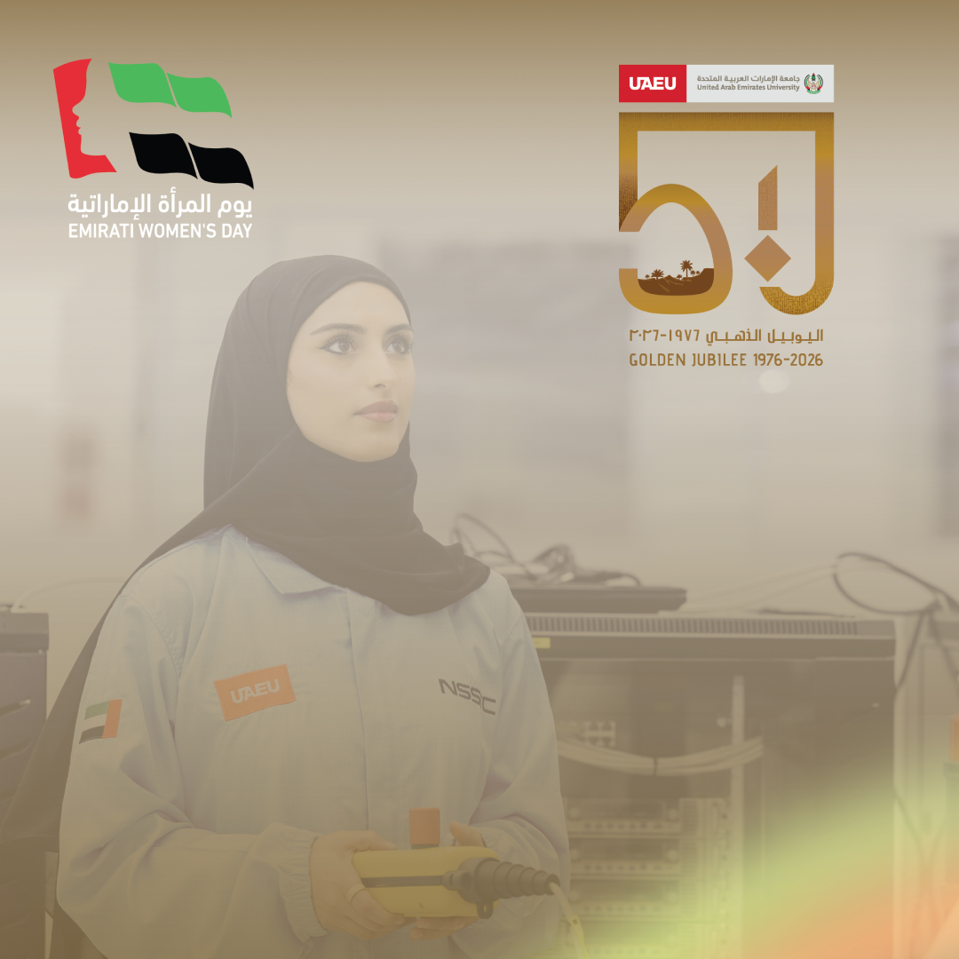 Emirati Women's Day