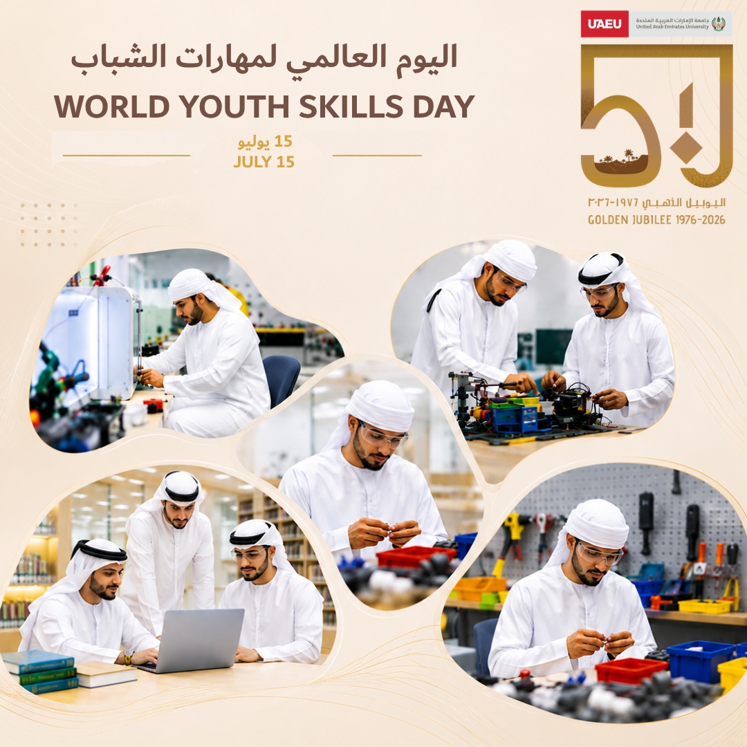 World Youth Skills Day