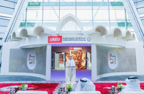 اليوبيل الذهبي لجامعة الإمارات العربية المتحدة