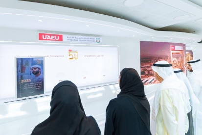 united-arab-emirates-university-golden-jubilee.shtml