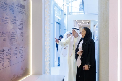 united-arab-emirates-university-golden-jubilee.shtml