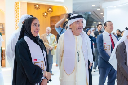united-arab-emirates-university-golden-jubilee.shtml