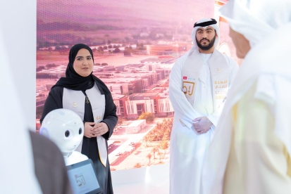 united-arab-emirates-university-golden-jubilee.shtml