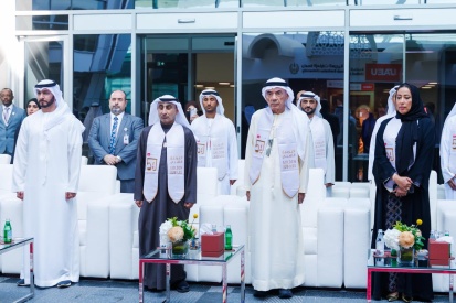 united-arab-emirates-university-golden-jubilee.shtml