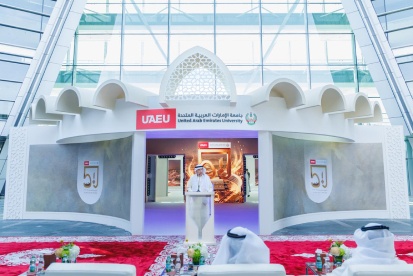 united-arab-emirates-university-golden-jubilee.shtml