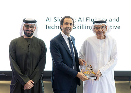 uaeu