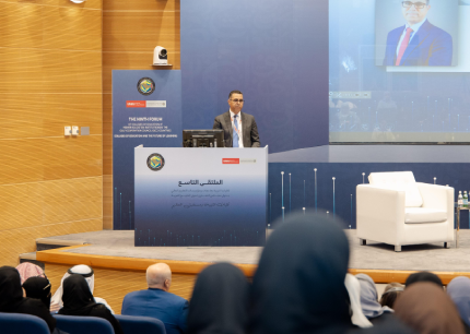 uaeu