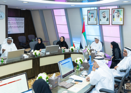 uaeu
