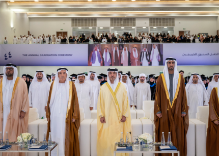UAEU Under the patronage