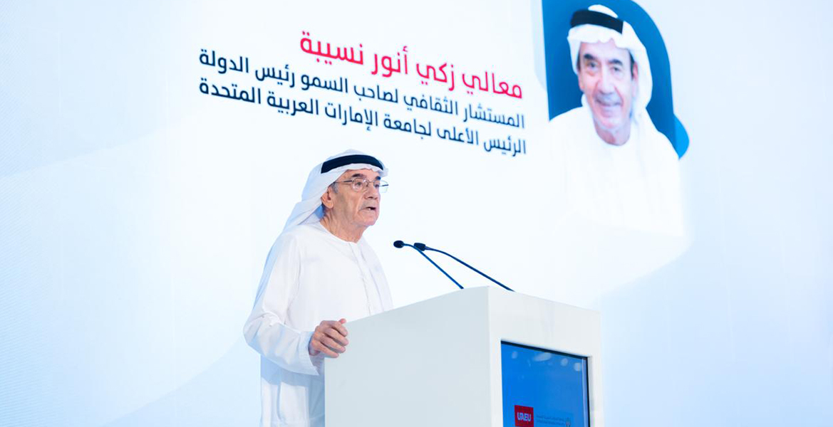 sliderImage تحت شعار " شركاء في الأثر "  جامعة الإمارات العربية المتحدة تحتفي بشركاء عام المجتمع 
