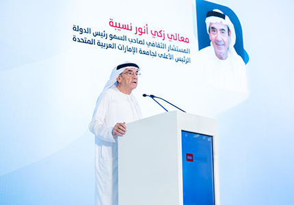 uaeu تحت شعار " شركاء في