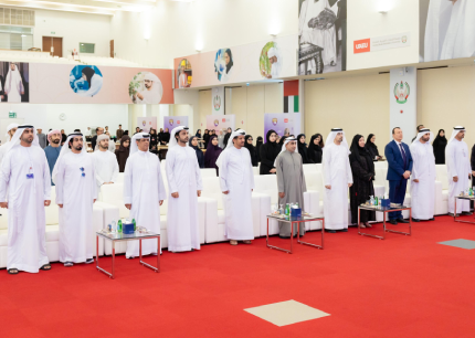 uaeu