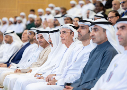 uaeu