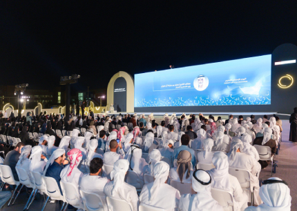 uaeu