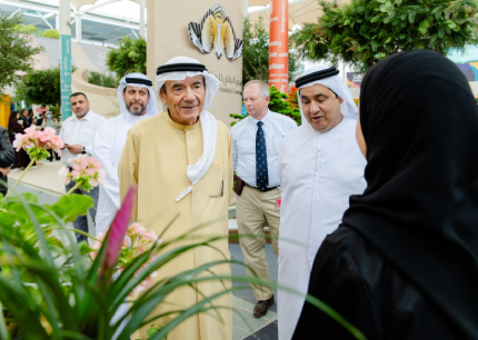 uaeu