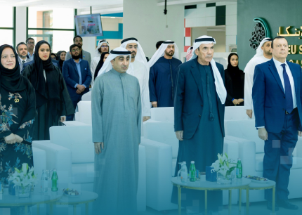 uaeu