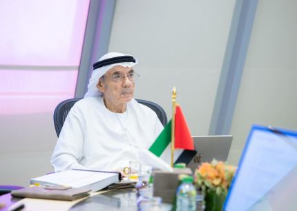 uaeu United Arab Emirate