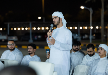 uaeu