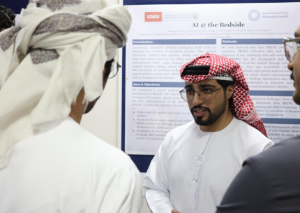 uaeu