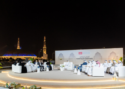 uaeu