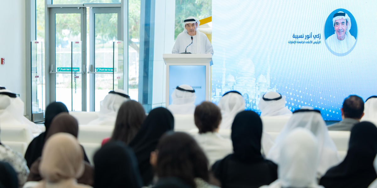 sliderImage In collaboration with the General Authority of Islamic Affairs, Endowments, and Zakat (GAIAE)  UAEU held the Unveiling of Emirati Mosque Designs Event