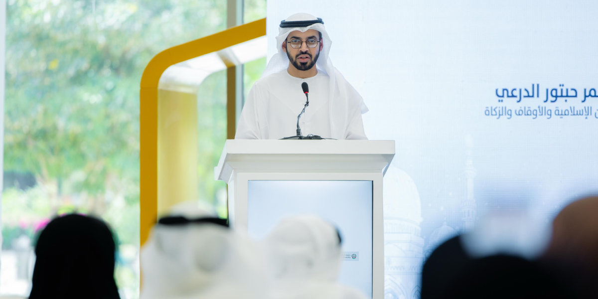 sliderImage In collaboration with the General Authority of Islamic Affairs, Endowments, and Zakat (GAIAE)  UAEU held the Unveiling of Emirati Mosque Designs Event
