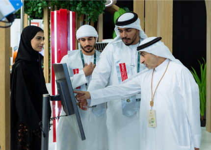 UAEU جامعة الإمارات تشار