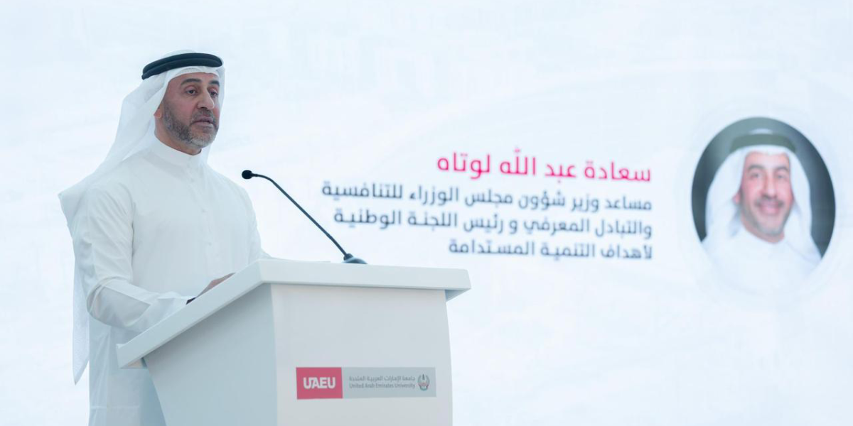 sliderImage Launch of the Sustainable Development Goals Research Program to Enhance the Contribution of Scientific Research to Achieving the 2030 Global Agenda